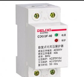 CDGQF自復式過欠壓保護器 DELIXI